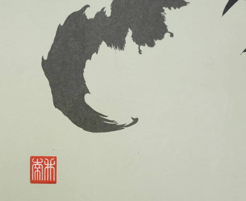 Mokuchu Urushibara: Japanese print, The Bats (green and white), signed woodblock print.