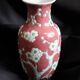 Chinese vase flower patterns