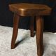 Tabouret orme style Aranjou 80's