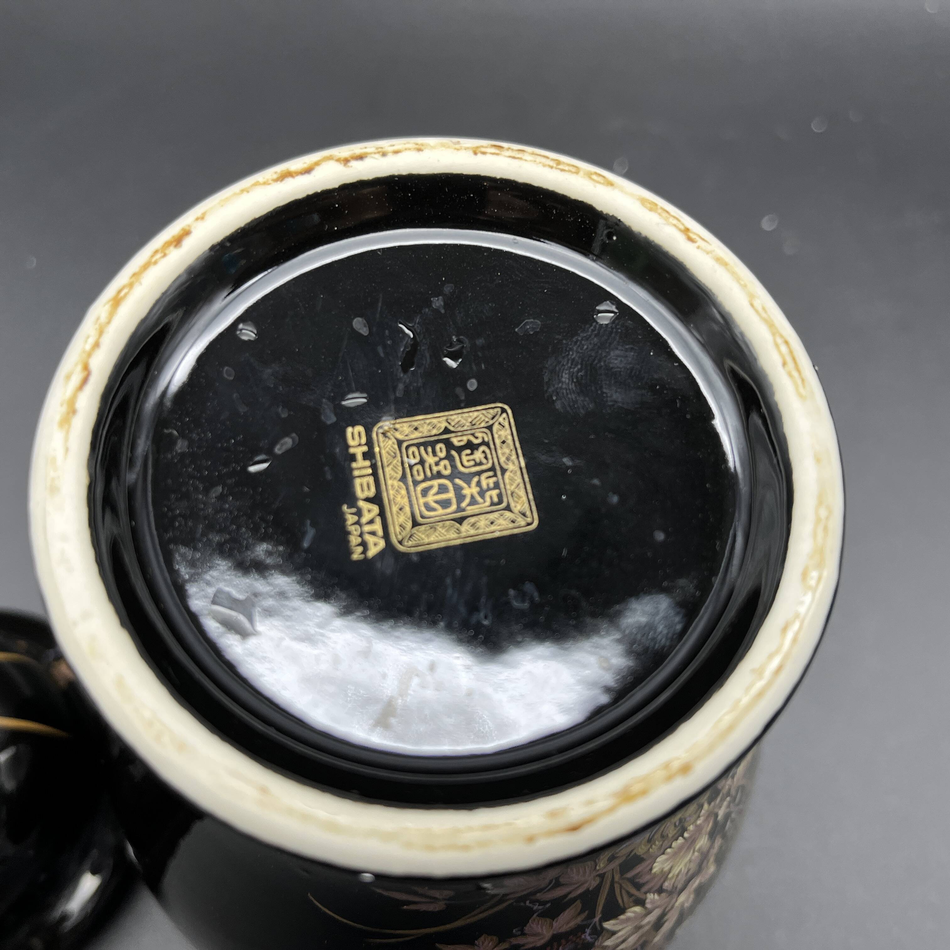 Pot with lid vase Shibata Japan vintage flora decor