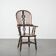 Antique English Highback Windsor Chair from the 18th Century