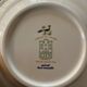 Gien 18 Piece Dinnerware Set