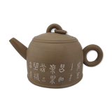 Beautiful terracotta teapot YI Xing Chinese China