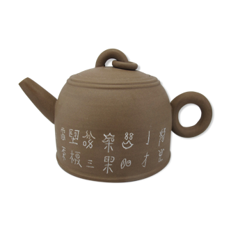 Beautiful terracotta teapot YI Xing Chinese China