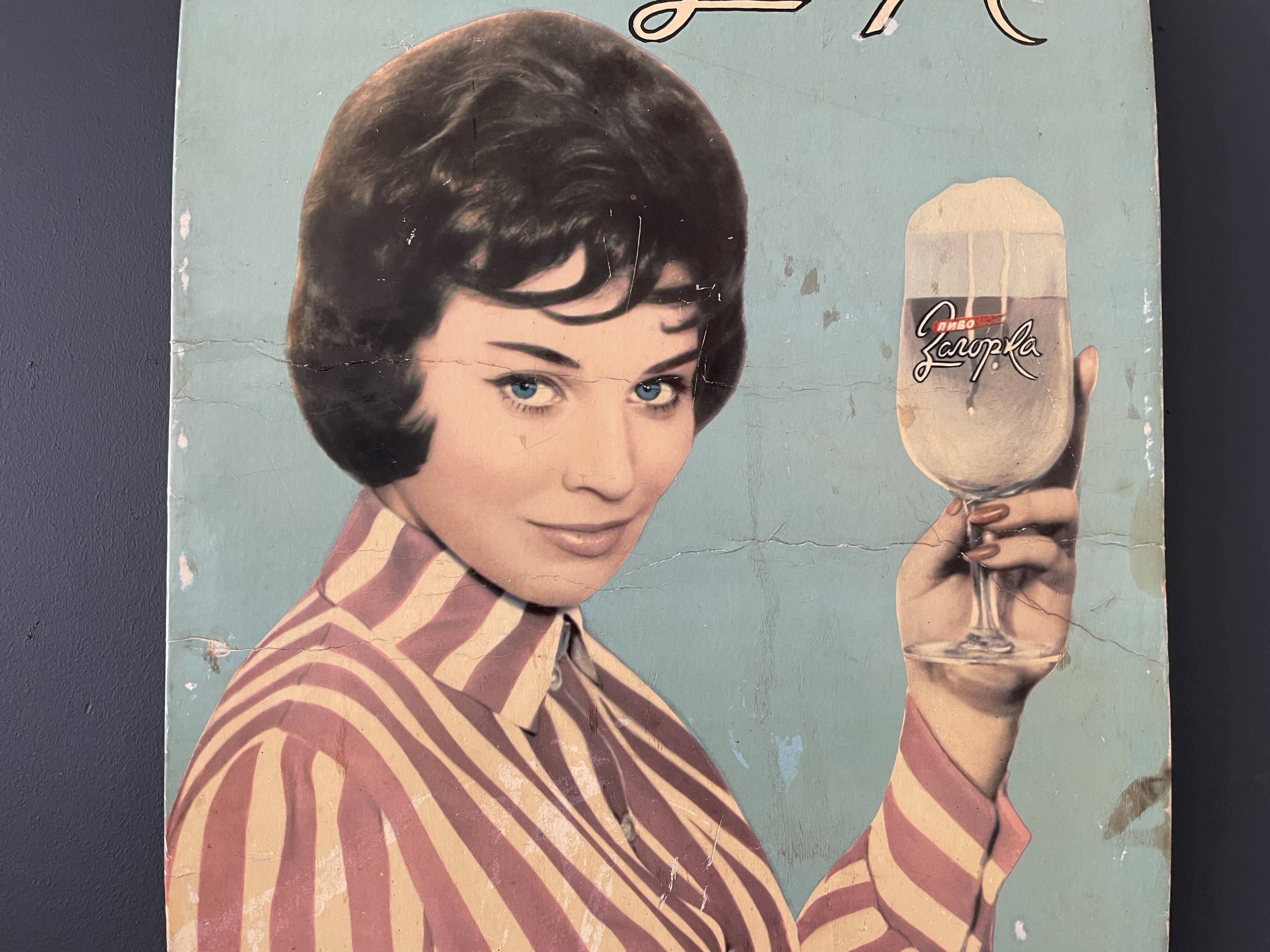 Beer advertising 1970's vintage original advertising poster photography colour