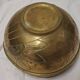 Brass cache-pot with floral pattern, Art Nouveau style.
