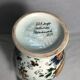 Old porcelain Holland vase