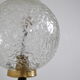 Floor lamp 1970