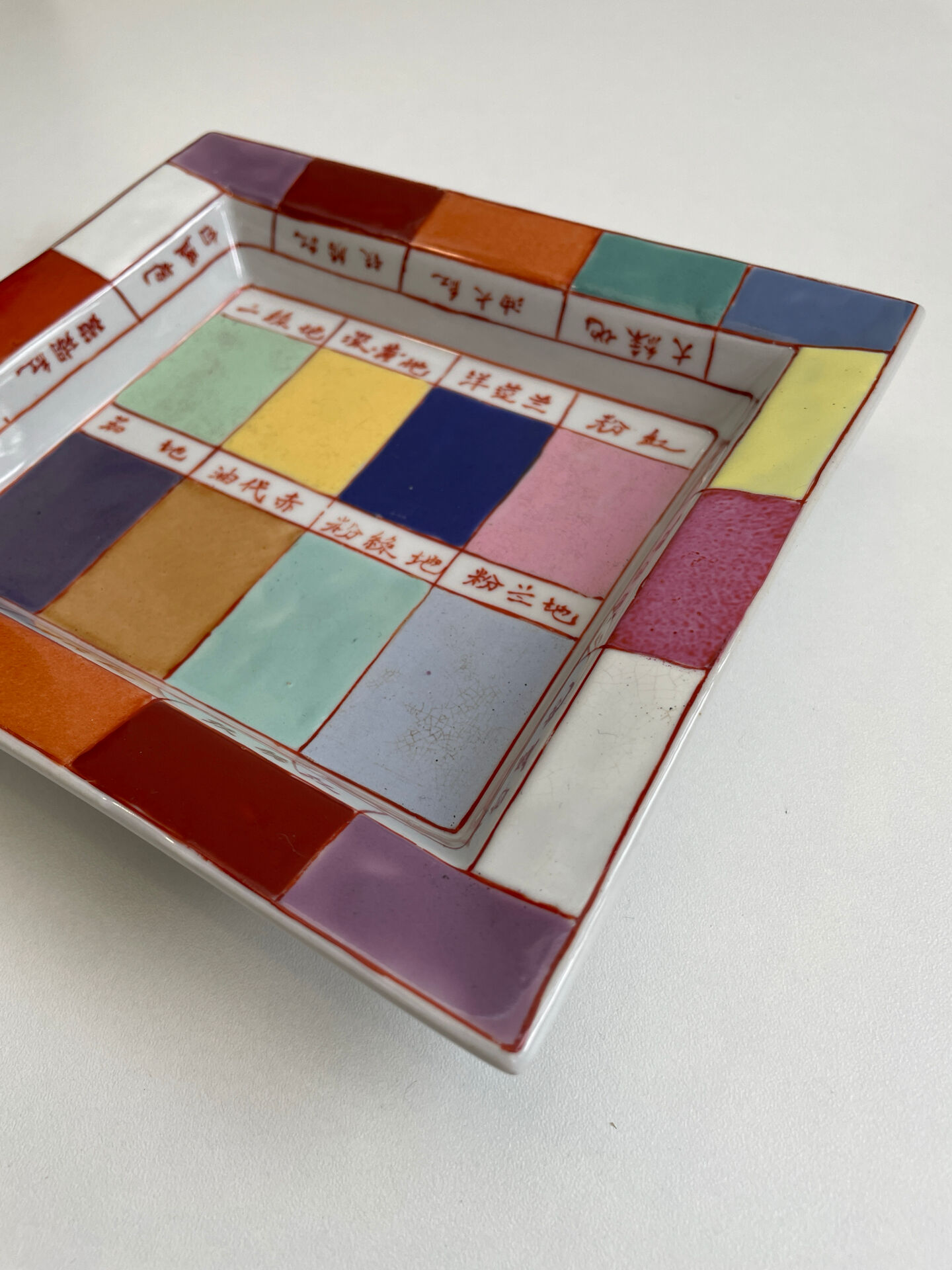 Porcelain catchall Asiatides
