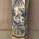 Umbrella holder vase earthenware Desvres nineteenth decoration Far East Pagoda 62.5 cm