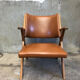 Fauteuil dal vera vintage circa 1950