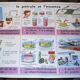 School poster