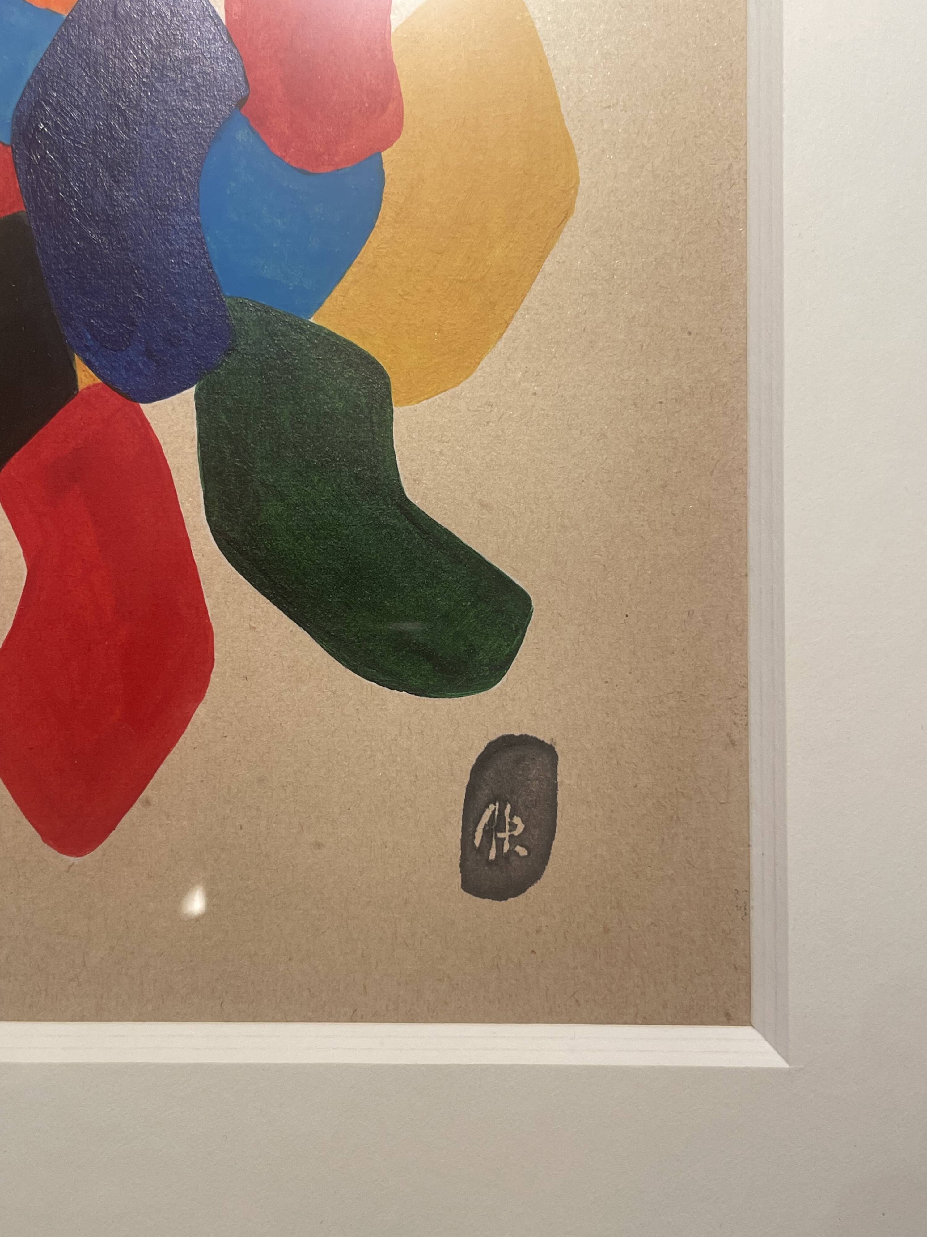 Triptyque peinture abstraite - Auguste Perrin - 1972