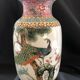 Chinese famille rose porcelain vase hand painted work 1970s