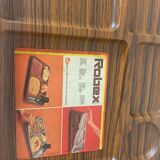 Meal tray dressx wood household with vintage compartments 1970