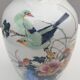 Porcelain vase birds lyres and nightingales from Japan