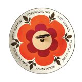 Vintage Gien cheese board - Harmonie series