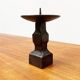 Brutalist wrought iron candlestick from the mid-century.