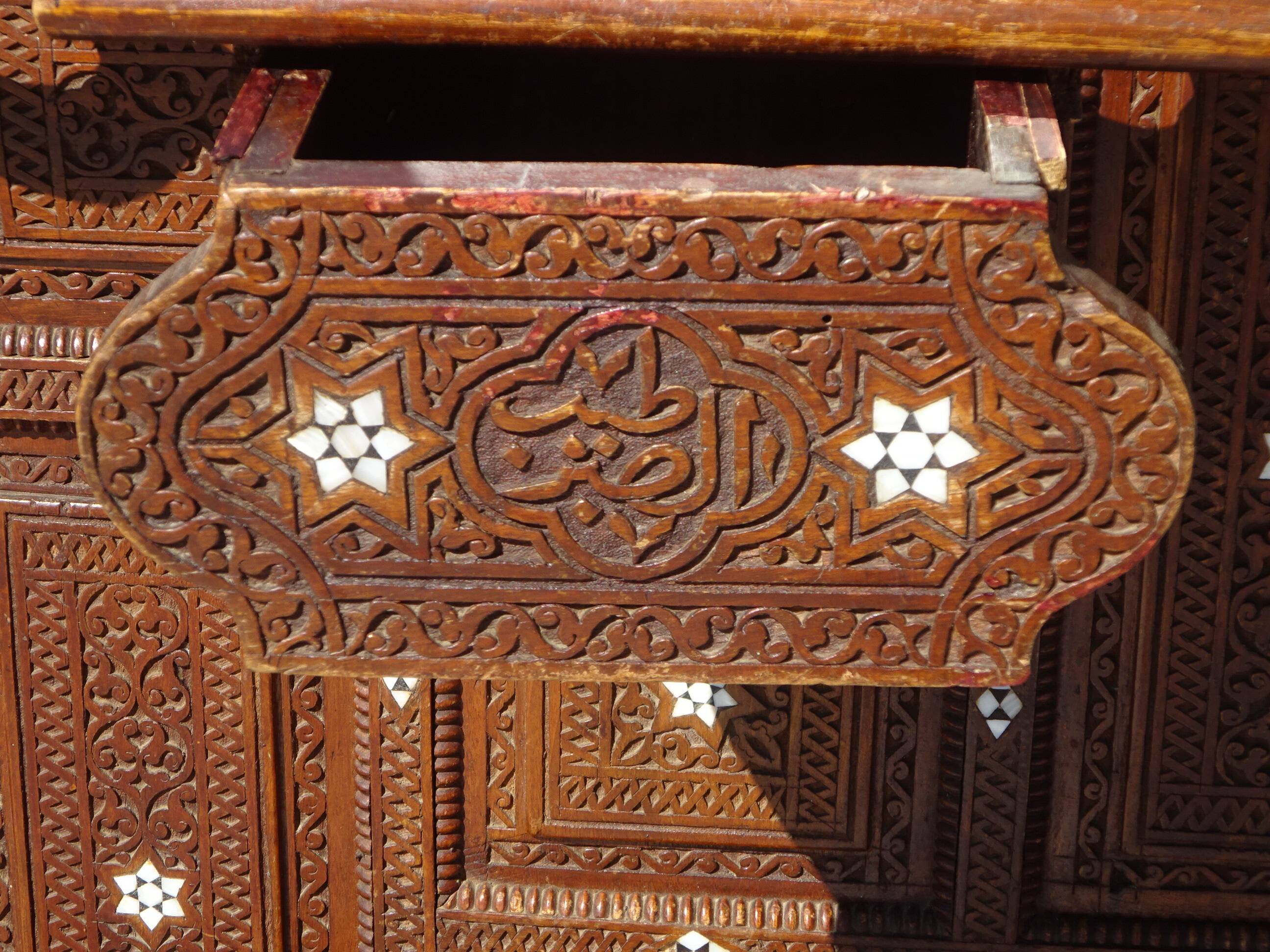 Ancient Syrian entrance furniture