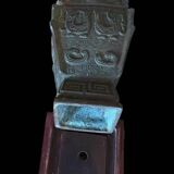 Hu ritual lamp vase China bronze