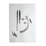 China ink - vibrations