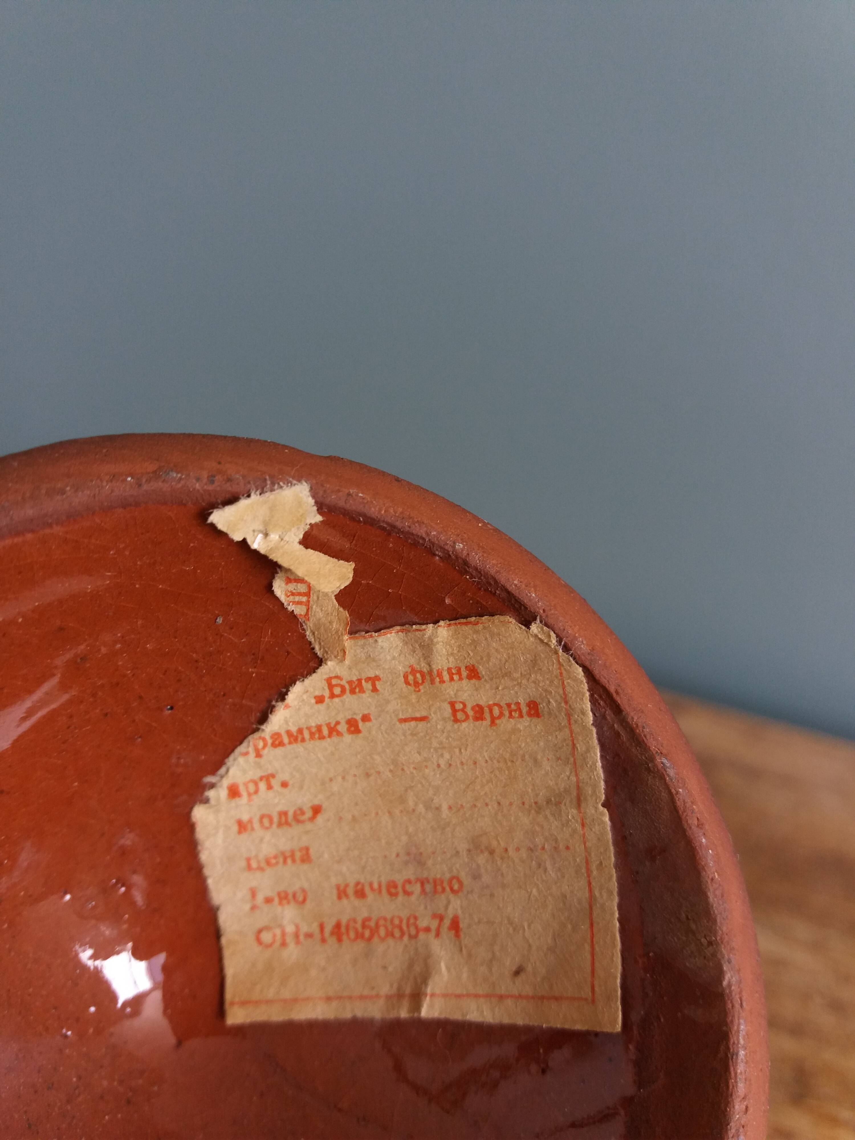 Candlestick Bulgaria Balkans Trojan Troyen