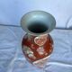 Chinese vase