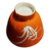 Early 20th century Japanese Kutani porcelain sake bowl