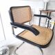Cesca B64 Marcel Breuer Armchair