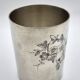Ercuis silver-plated timbale, engraved floral decoration and monogram m.m – a23