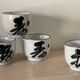 4 vintage stoneware cups
