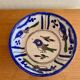 Ancient Persian ceramic bowl in Qajar style.