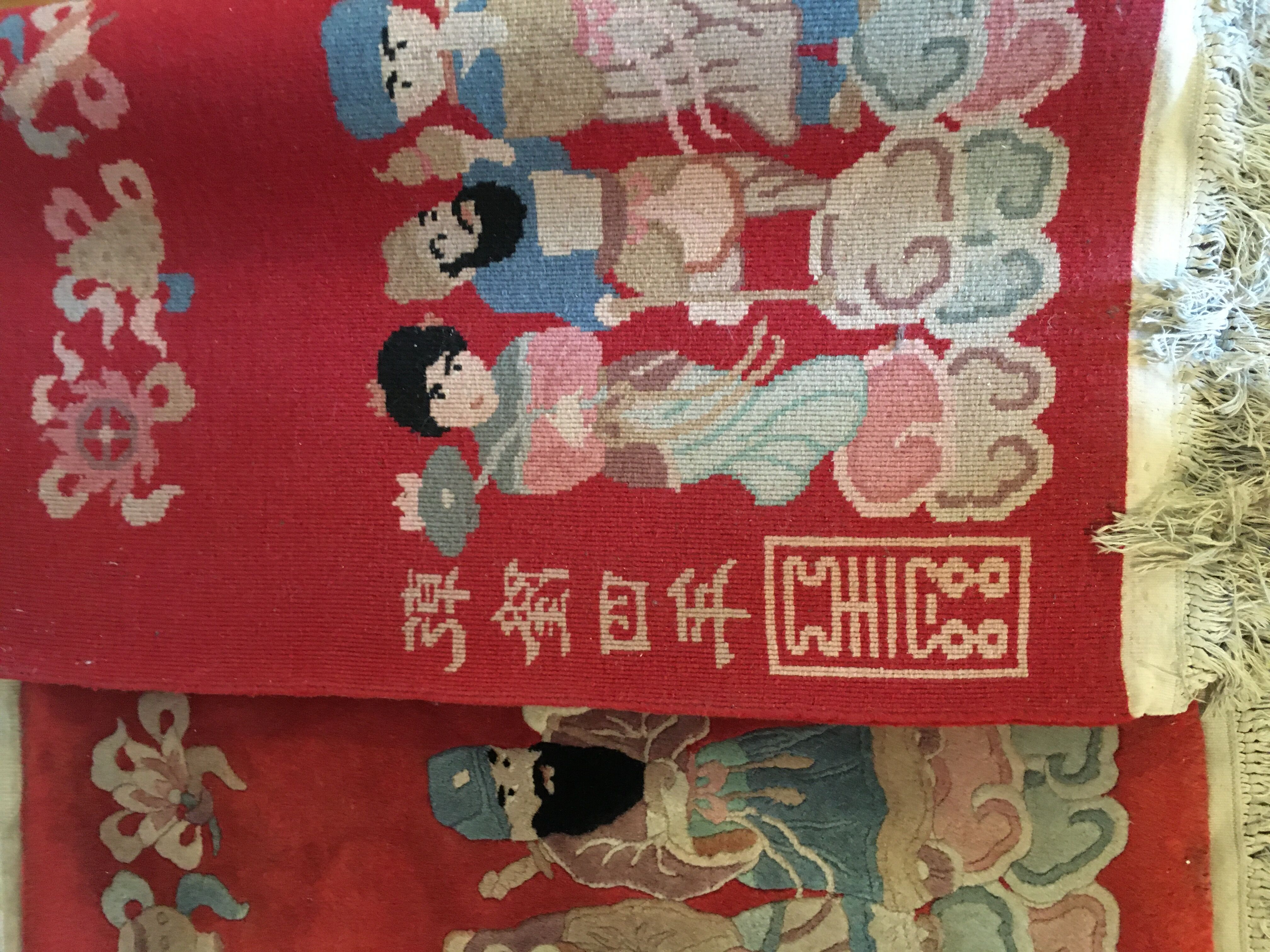 Chinese carpet 115x184cm