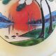 Signed enameled glass bowl
