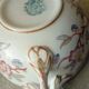 Sarreguemines porcelain tea cup with minton decoration model no. 215 * n3