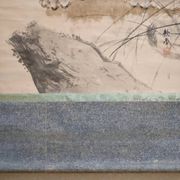 Lion - Japan - Signed Wada Raikyo (1896-1939)