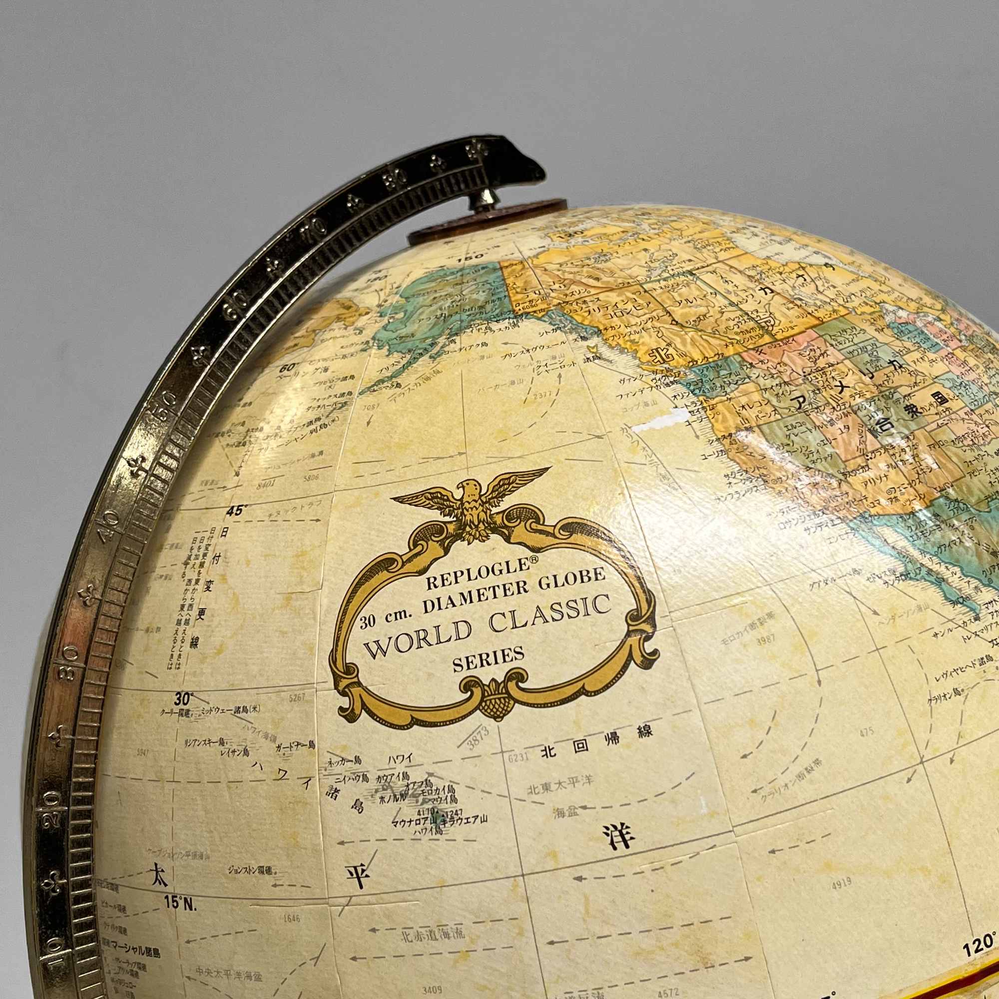 Vintage Globe 'Replogle', Japanese edition, 1970s.