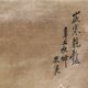 Silk painting, perched bird, China, early 20th century.