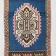 Pink Blue Persian Doormat Accent Rug, 56x97Cm