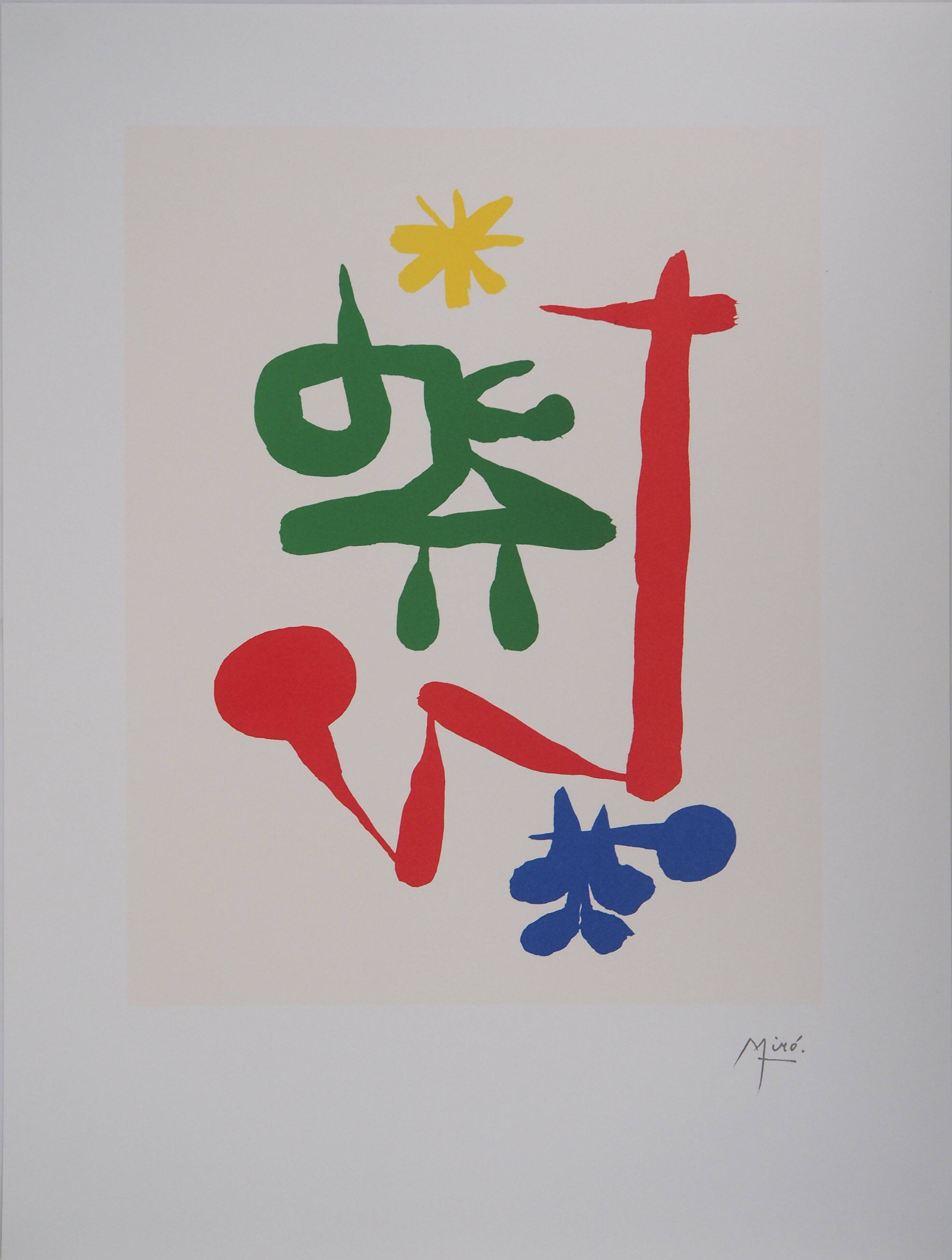 Joan Miro: little girl in the garden - Signed lithograph