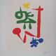 Joan Miró: little girl in the garden - signed lithograph