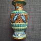 Ceramic vase