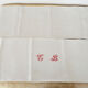 7 serviettes de table anciennes monogrammées