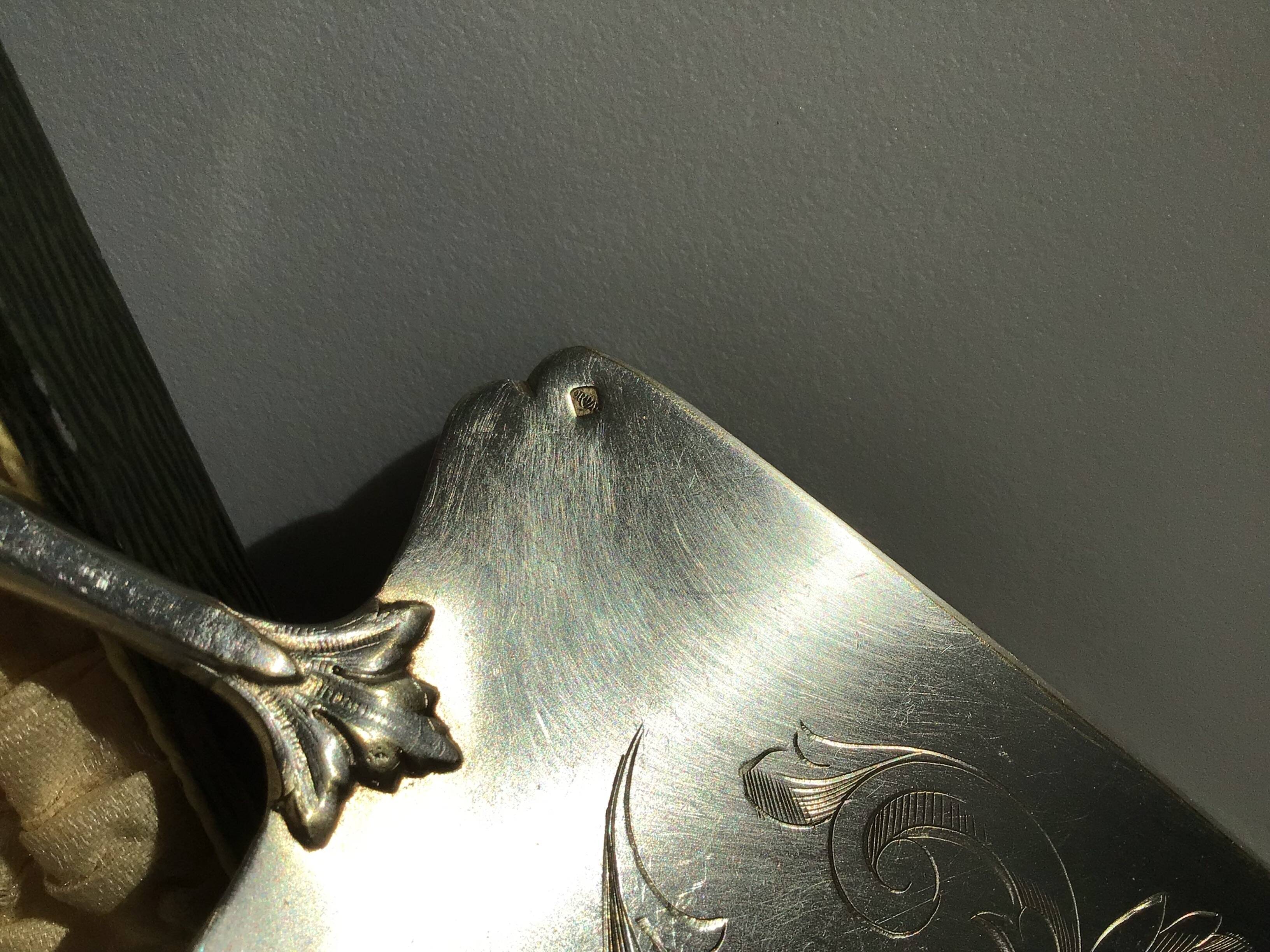 Cake or pie server 19th century silver metal engraved punch