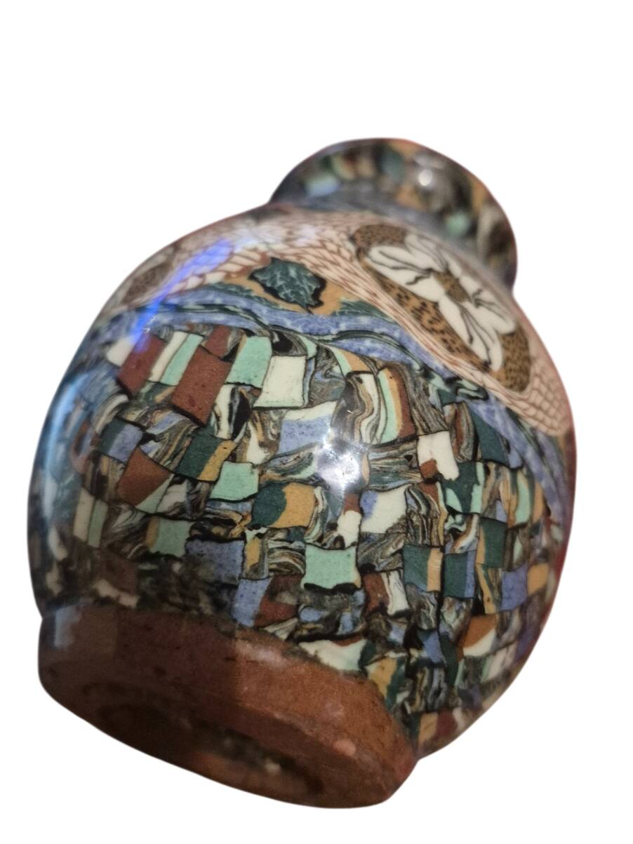 Vase signée Jean Germino Vallauris