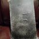 Metal plate