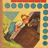 Ancienne malette de jeux
