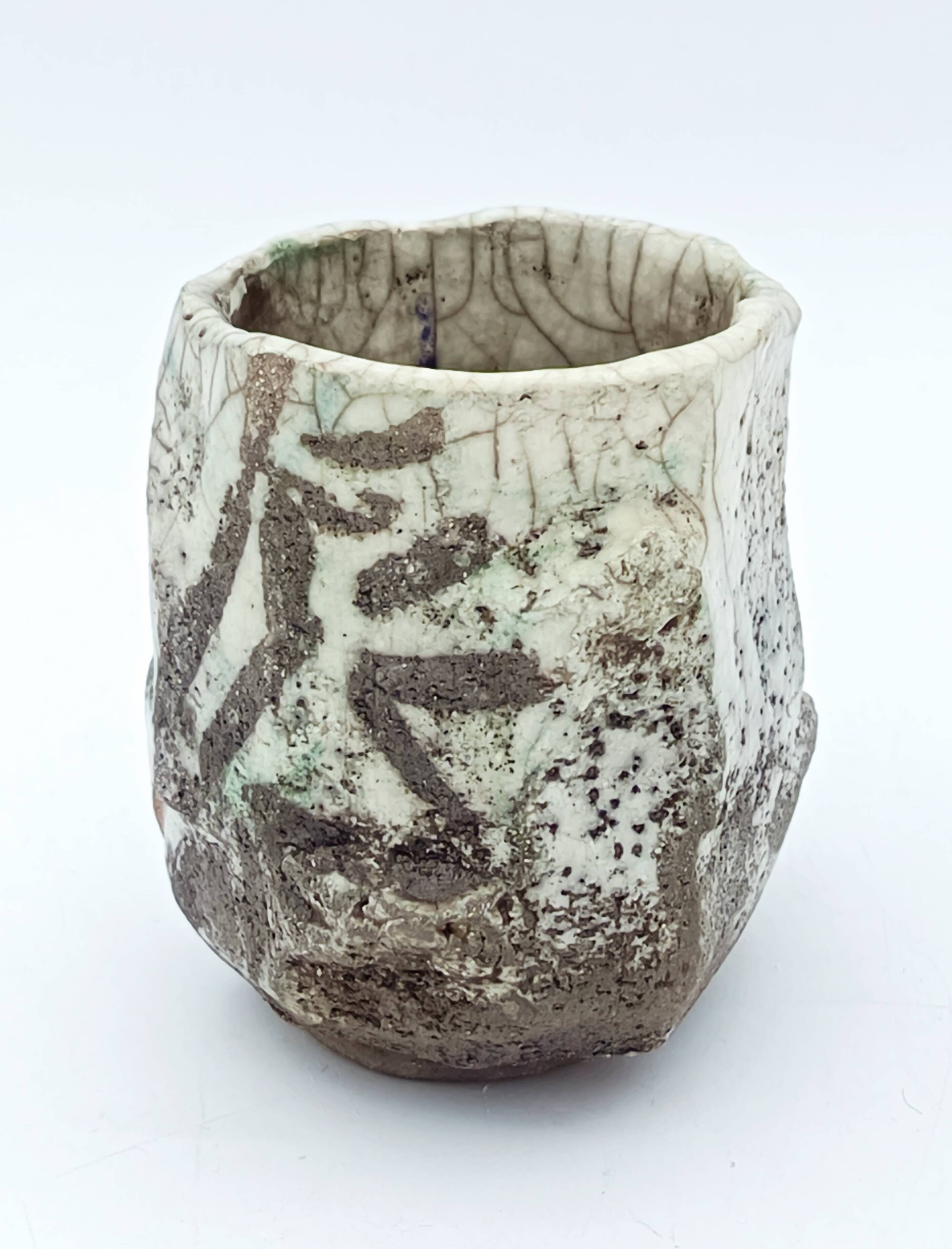Bol Raku in ceramic – to be identified