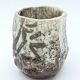 Bol Raku en céramique – à identifier