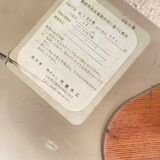 Tendo Mokko “Zataku” Japanese modern low coffee table 1970s